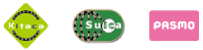 KITACA、Suica、PASMAO