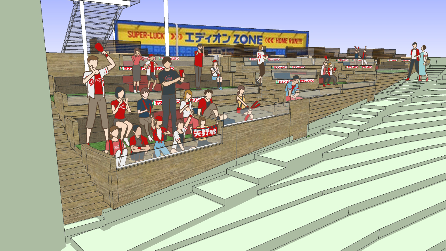 チルアウトテラス