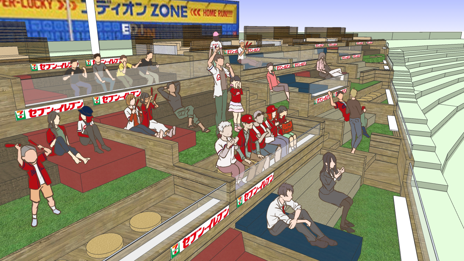 チルアウトテラス