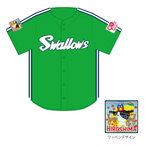 2025燕征燕パワーユニホーム