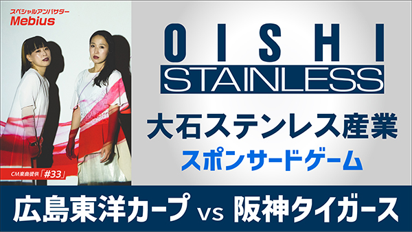 大石ステンレス産業