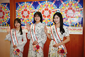 2024 フラワークイーン