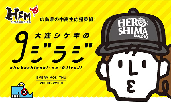 大窪 シゲキさん