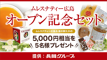 抽選プレゼント