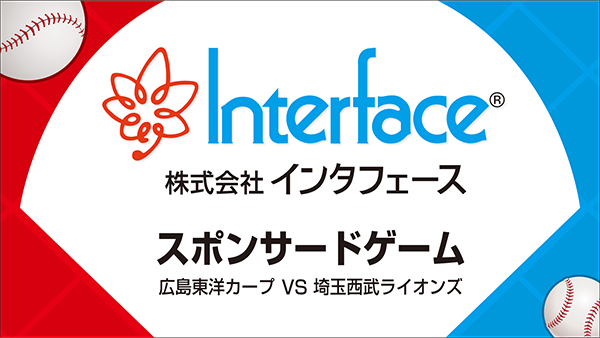 インタフェース