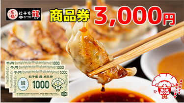 抽選プレゼント