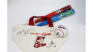 抽選プレゼント