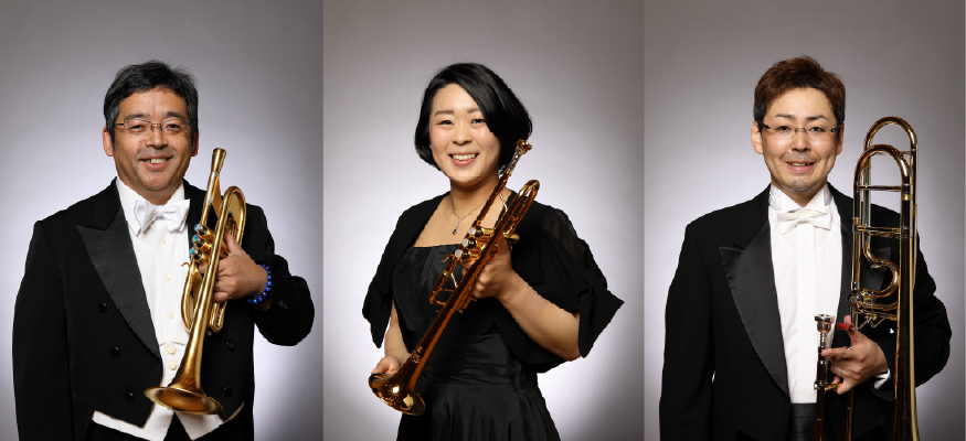 広島交響楽団（金管三重奏）