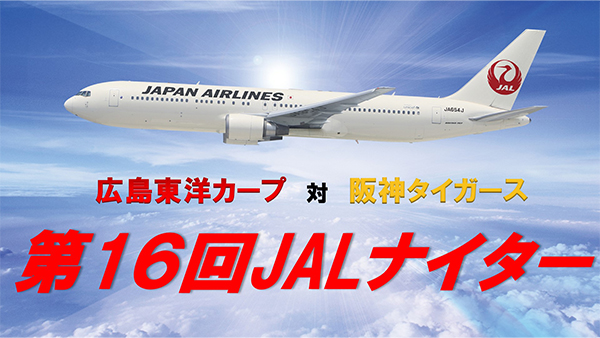 JAL
