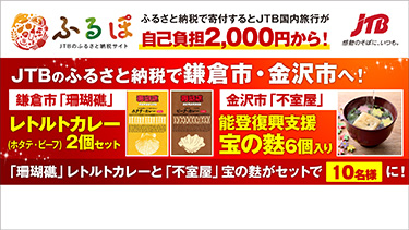 抽選プレゼント