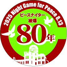 ピースワッペン