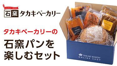 抽選プレゼント