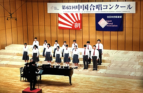 東広島市立高屋中学校 合唱部