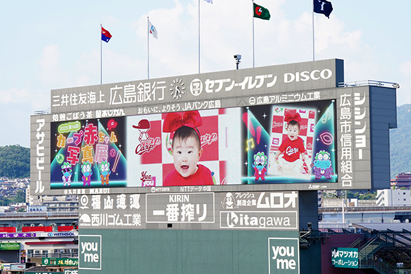 カープ赤ちゃん写真展