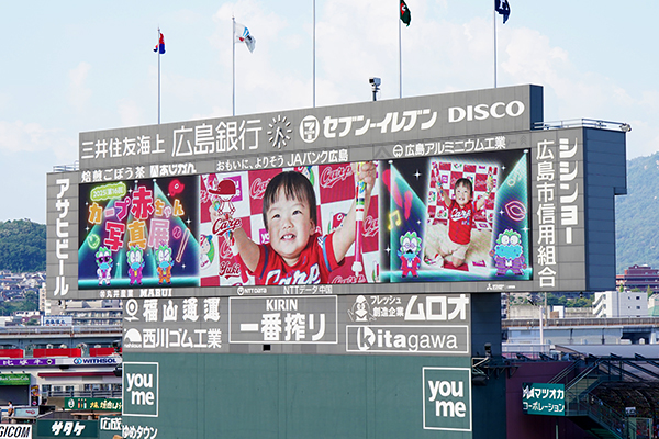 カープ赤ちゃん写真展