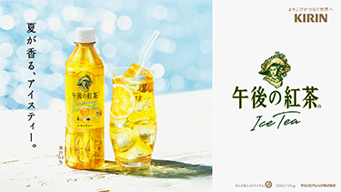 抽選プレゼント