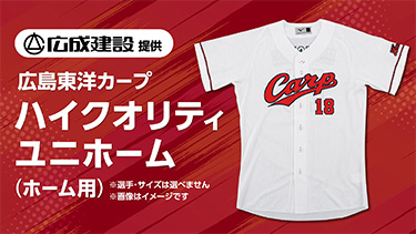 抽選プレゼント