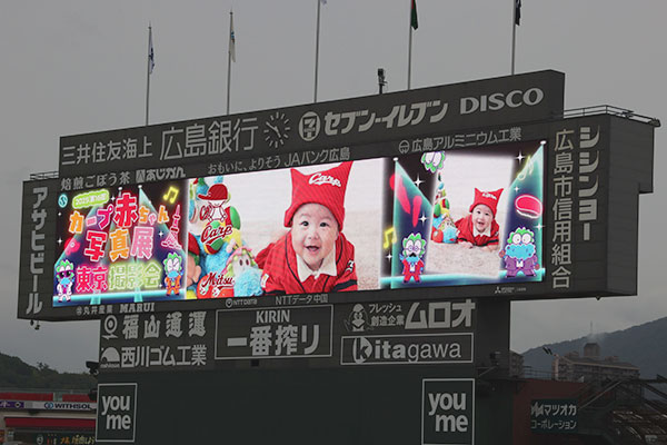 カープ赤ちゃん写真展