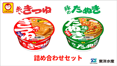 抽選プレゼント