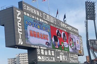 広島東洋カープ公式サイト
