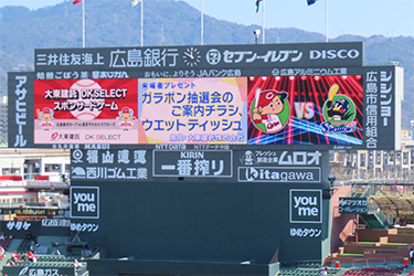 来場者プレゼント