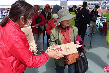 来場者プレゼント