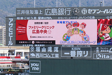 来場者プレゼント