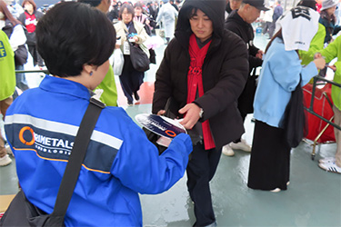 来場者プレゼント