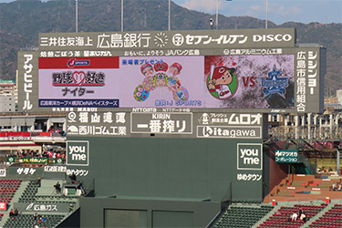 来場者プレゼント