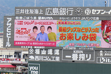 来場者プレゼント