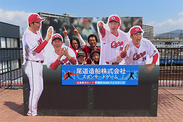 フォトスポット