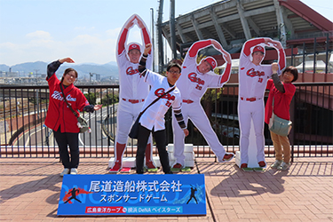 来場者プレゼント