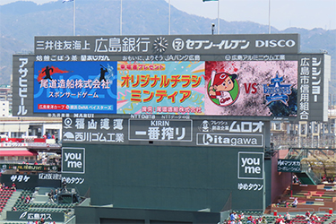 来場者プレゼント