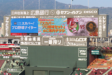 来場者プレゼント