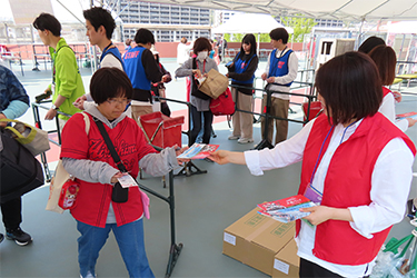 来場者プレゼント