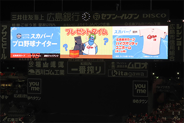 抽選プレゼント