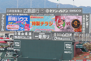 来場者プレゼント