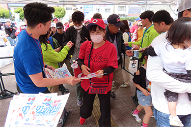 来場者プレゼント