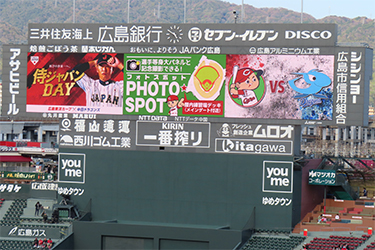 フォトスポット