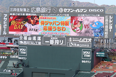 来場者プレゼント