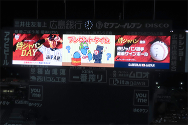 抽選プレゼント