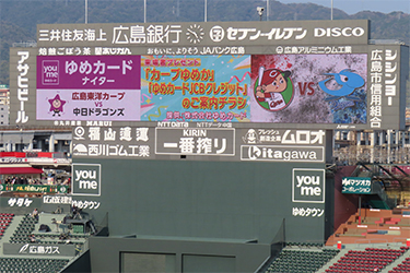 来場者プレゼント