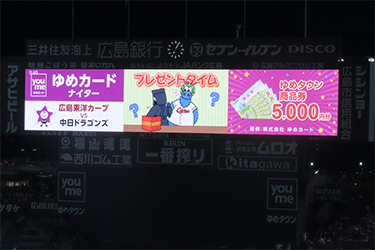 抽選プレゼント