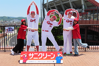 フォトスポット