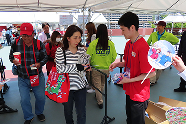 来場者プレゼント