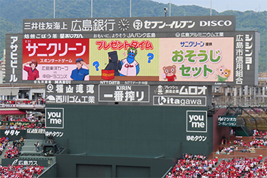 抽選プレゼント