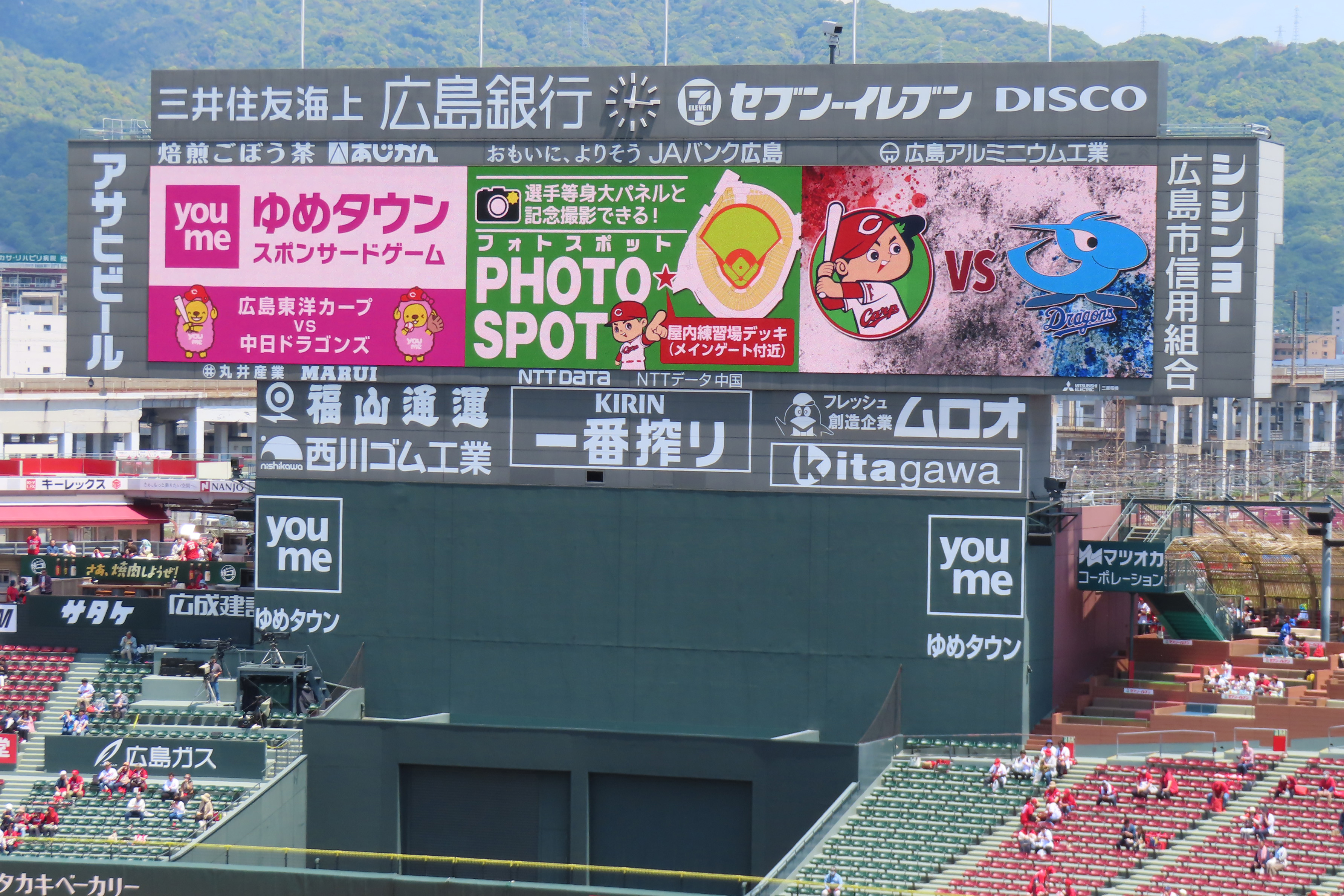 フォトスポット