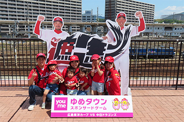 フォトスポット