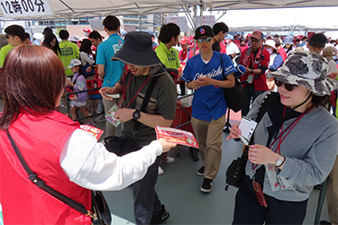 来場者プレゼント