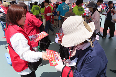 来場者プレゼント